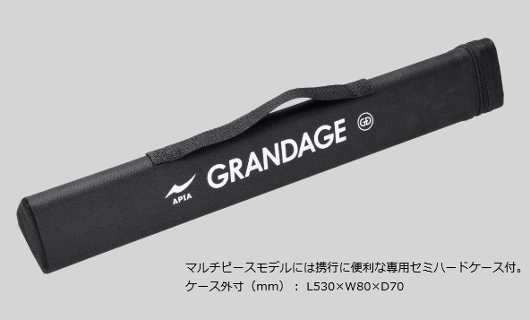 APIA ルアーロッド アピア グランデージ ライト (GRANDAGE LITE) 76/5