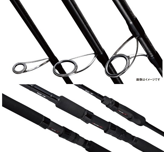 アピアグランデージライトC76ベイトロッド 4589958709945_2.jpg