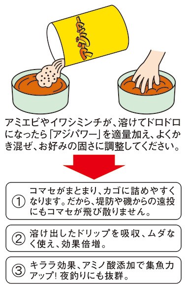 アウトレット送料無料 マルキュー アジパワー 1箱 30袋入り 表示金額 送料別途 お取り寄せ 安いそれに目立つ Bajawinescabo Com