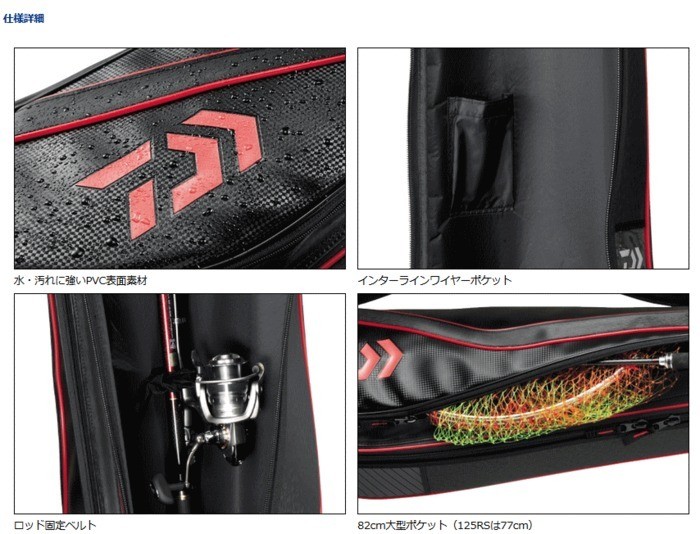 DAIWA（釣り） ダイワ セミハードロッドケース 128R D レッド
