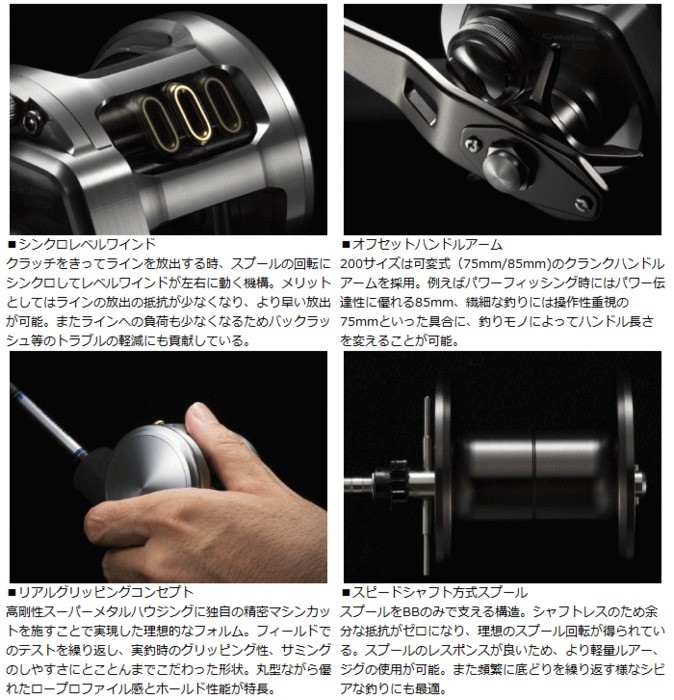 DAIWA（釣り） ベイトリール ダイワ キャタリナ BJ 100SH 右
