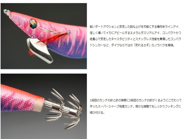 DAIWA（ダイワ） エメラルダス ラトル 3.5号 パープル-ダークチュー