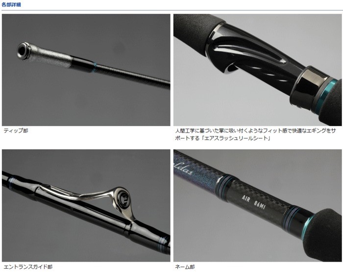 DAIWA　エメラルダス　エギングロッド　インターライン　２本 4960652076319_1.jpg