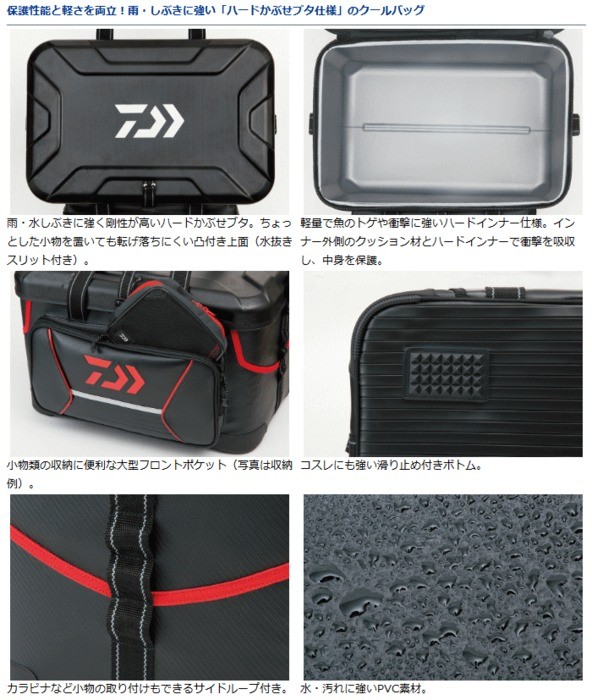 DAIWA（釣り） ダイワ クールバッグ FF 50 K レッド / 釣具