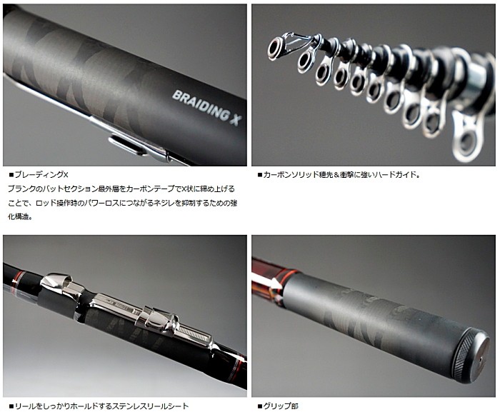 ダイワ　リバティクラブ　小継磯　3-300 ダイワ リバティクラブ小継磯 3-300 | 竿・ロッド,磯竿,ダイワ