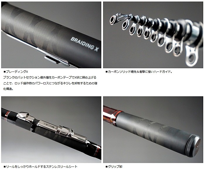 DAIWA（ダイワ） 磯竿 リバティクラブ 小継 磯 3号-360 / daiwa / 釣具