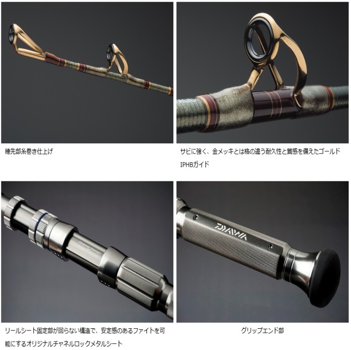 船竿 ダイワ マッドバイパー 深海 ML-205 / daiwa / 釣具 : 4960652111676 : フィッシング釣人館 1号店 - 通販  - Yahoo!ショッピング