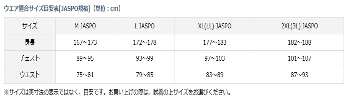 DAIWA（ダイワ） プリマロフトR インナージャケット DJ-2407 カモ XL