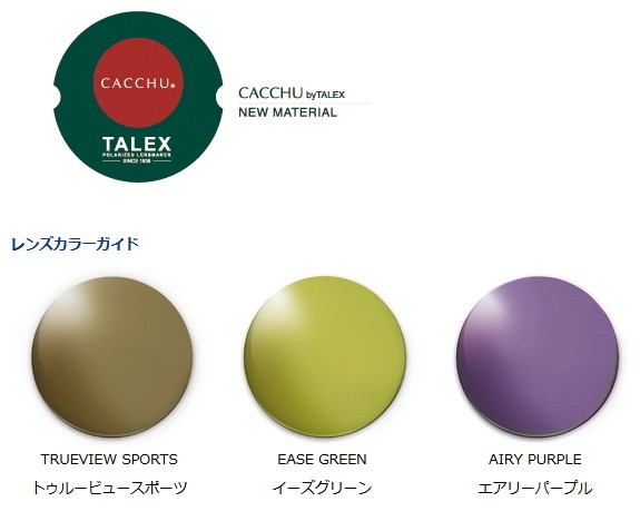 DAIWA（ダイワ） 偏光サングラス TLX 012 エアリーパープル シルバー