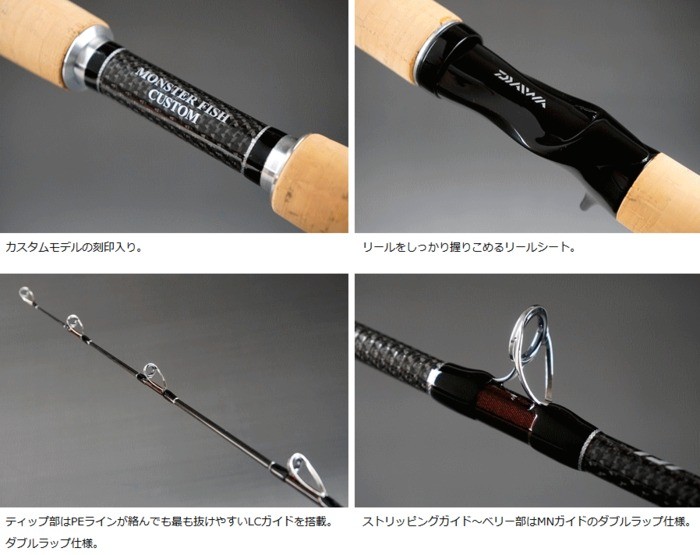 DAIWA（ダイワ） ブラックレーベル XP ベイトモデル 72LH / 雷魚ロッド