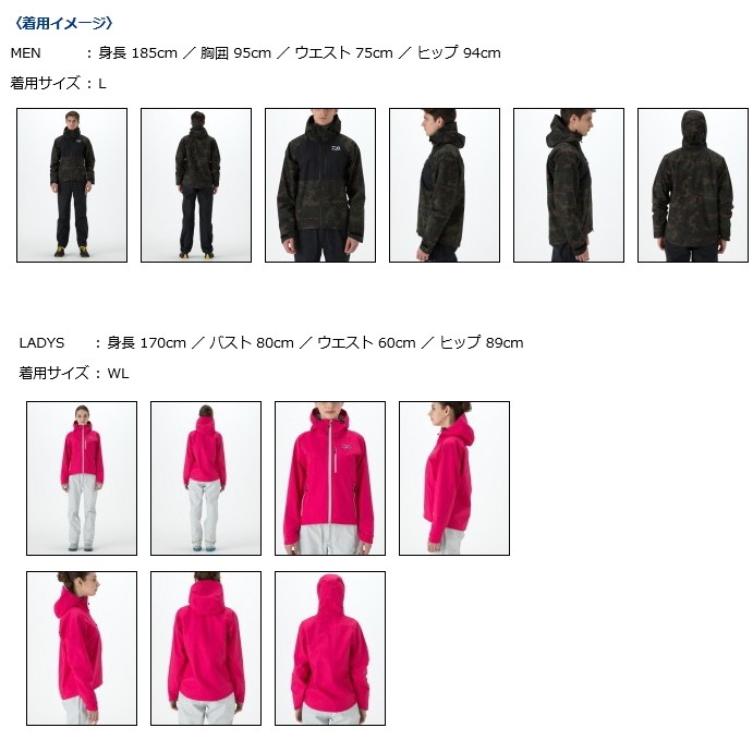 【はなもげら】Daiwa 迷彩フィッシングパンツ Lサイズ 4960652150361_1.jpg