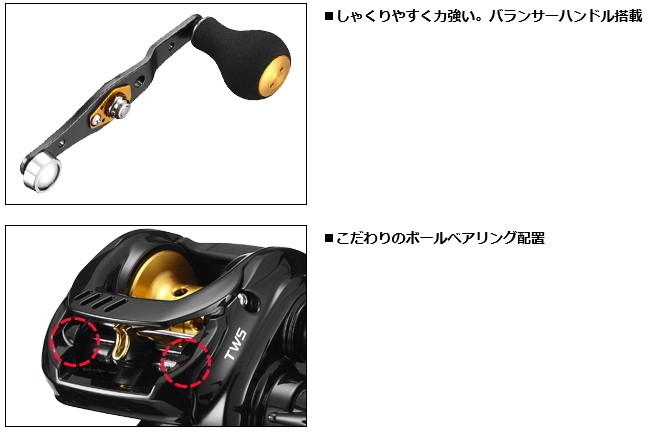 ダイワ　ブラスト　BJ tw DAIWA（釣り） ベイトリール ダイワ ブラスト BJ TW 150SHL 左