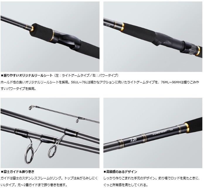DAIWA(ダイワ) LURENIST ルアーニスト 66L / ショアロッド / daiwa DAIWA(ダイワ) LURENIST ルアーニスト 66L / ショアロッド / daiwa