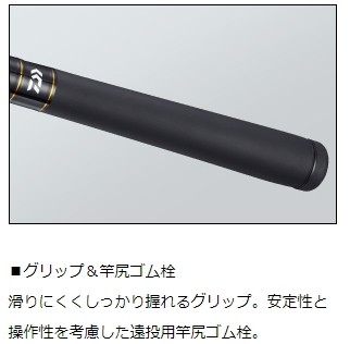 ダイワ　剛弓　磯　　ロッド　釣竿　4-53 遠投 DAIWA（ダイワ） 磯竿 剛弓 カゴB 遠投 4-57B遠投・Y / daiwa / 釣具