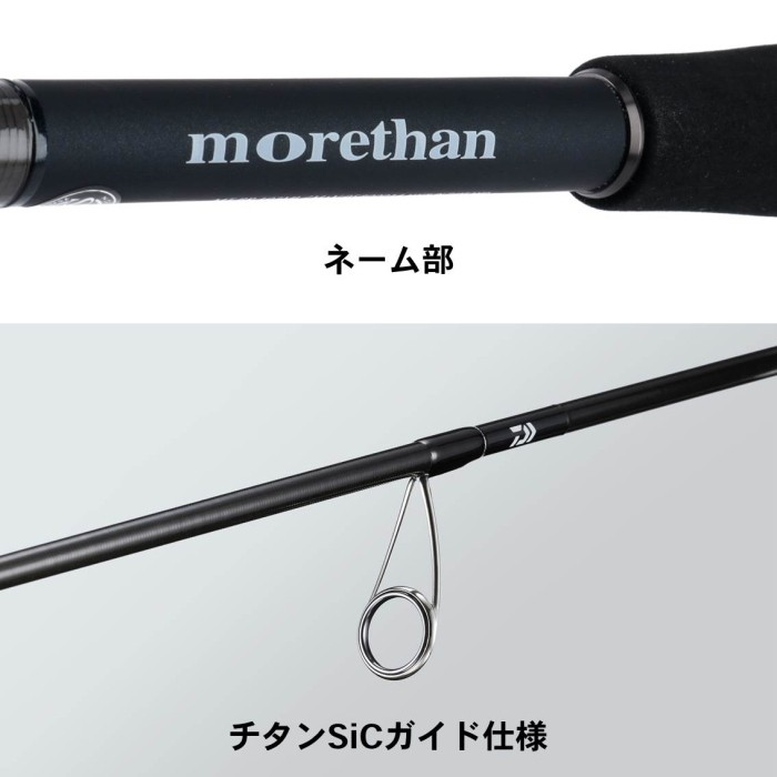 DAIWA（ダイワ） モアザン V エキスパート EX 87ML・V スピニング