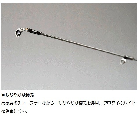 DAIWA（ダイワ） ルアーロッド チニング X 76ML / 釣具 / daiwa