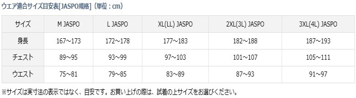 DAIWA（ダイワ） プロバイザー ドライシャツ DE-78008 ライトグレー L