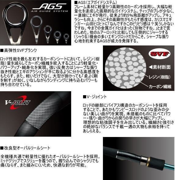 DAIWA（釣り） エギングロッド ダイワ エメラルダス AGS 70MH
