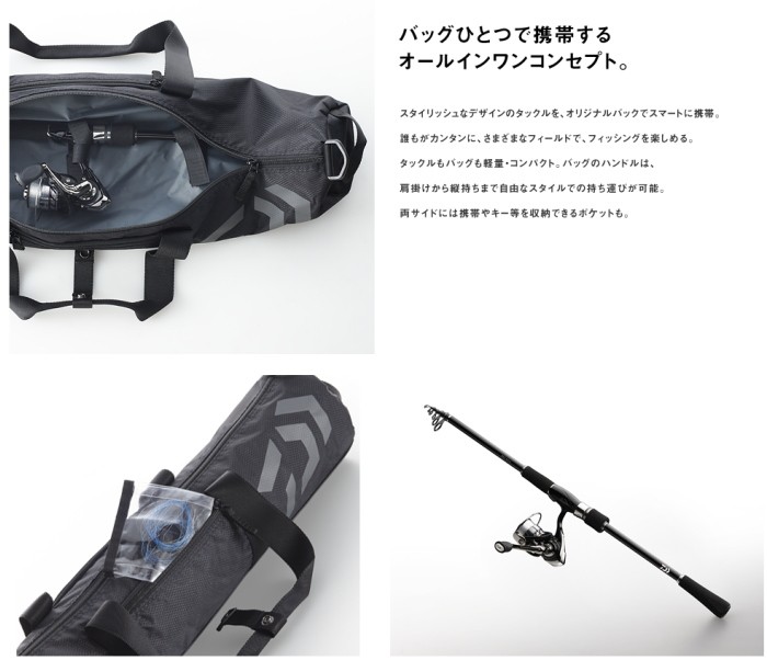 ダイワ DV1・V ブラック / ロッド・リール・バッグのオールインワンセット / daiwa / 釣具 : 4960652252874 :  フィッシング釣人館 1号店 - 通販 - Yahoo!ショッピング