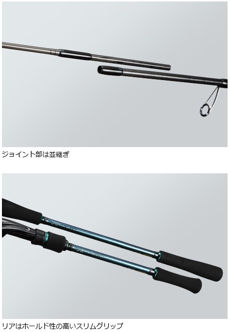 ダイワ エメラルダスMX 68ML/H-S・E Amazon | ダイワ(DAIWA) ティップランロッド エメラルダス MX