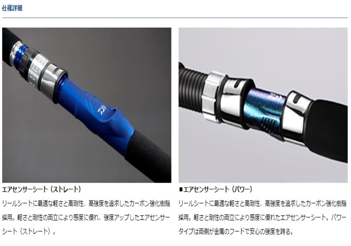 DAIWA（ダイワ） 船竿 20 インターライン 岬 30-310・Y / daiwa / 釣具