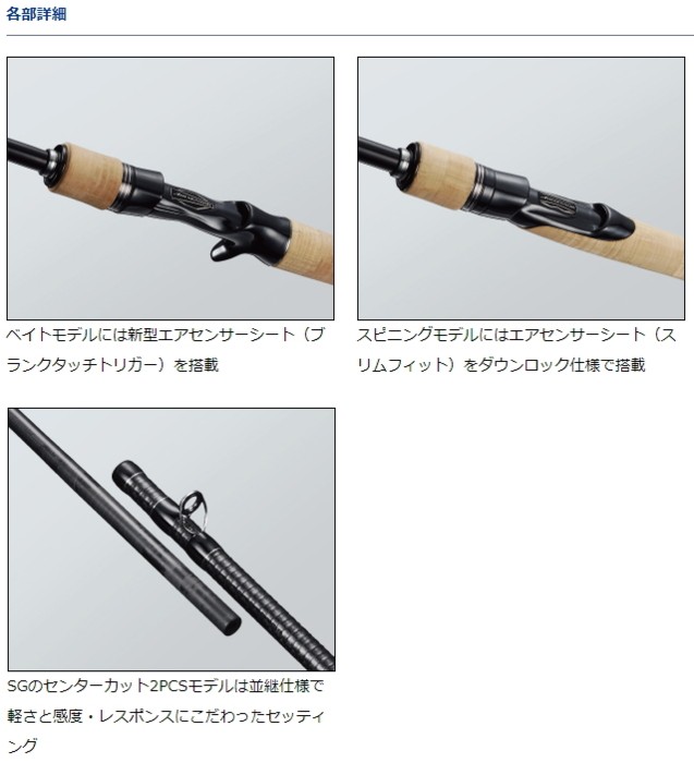 DAIWA（釣り） 【取り寄せ商品】 ダイワ ブラックレーベル SG