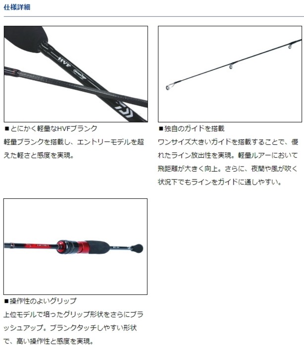 DAIWA（ダイワ） 20 月下美人 AJING 510UL-S / アジングロッド / 釣具