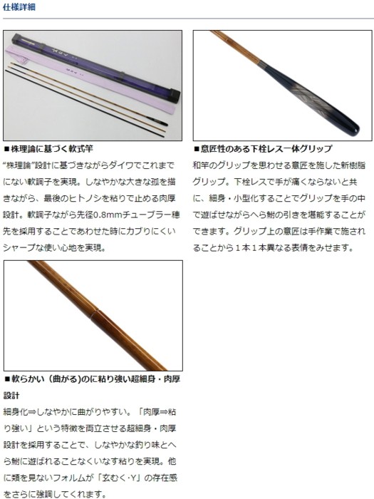 へら竿 ダイワ 玄むく 硬式11尺 穂先社外品 へら竿 Daiwa 玄むく 硬式11尺 穂先社外品 - メルカリ