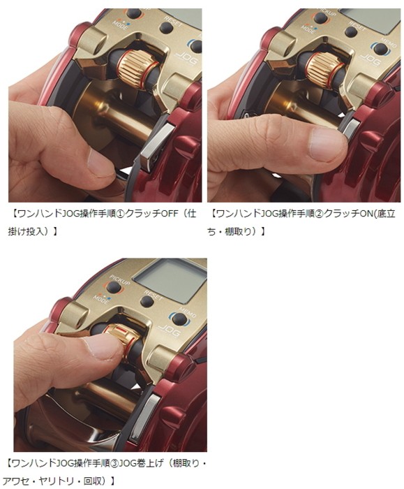 DAIWA（ダイワ） 電動リール 20 シーボーグ 300MJ / 釣具