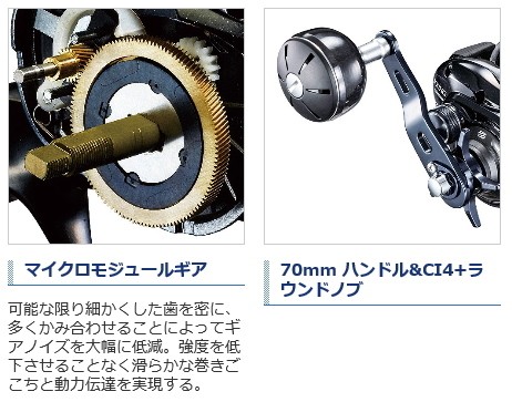 シマノ　グラップラー300HG 4969363037435_1.jpg