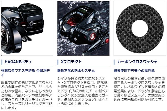 シマノ ベイトリール 19 炎月 CT 151HG左ハンドル / shimano