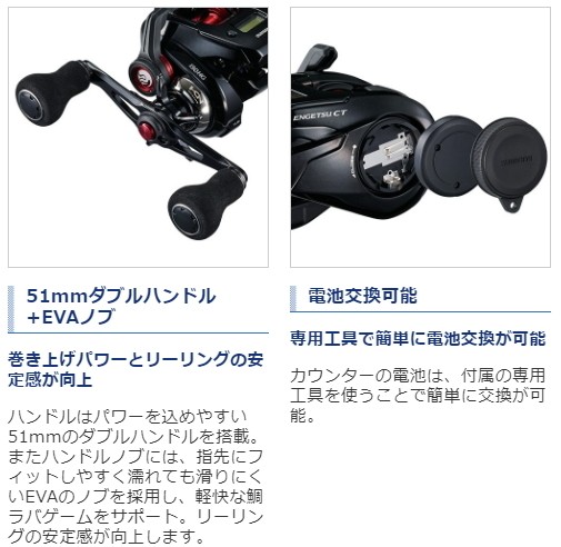 シマノ リール19　エンゲツ（炎月）ＣＴ １５１ＨＧ（左ハンドル） 楽天市場】シマノ(SHIMANO) 19 炎月 CT 151HG 左ハンドル : dn e
