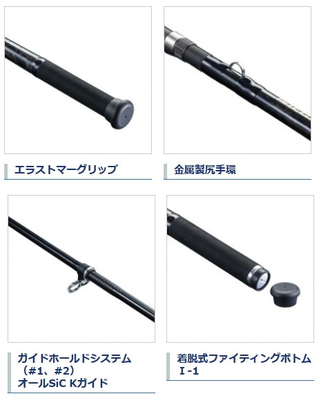 シマノ ボトムキングg475　訳あり ボトムキング G475｜＠ベリーネット 日本最大新品中古釣具WEB