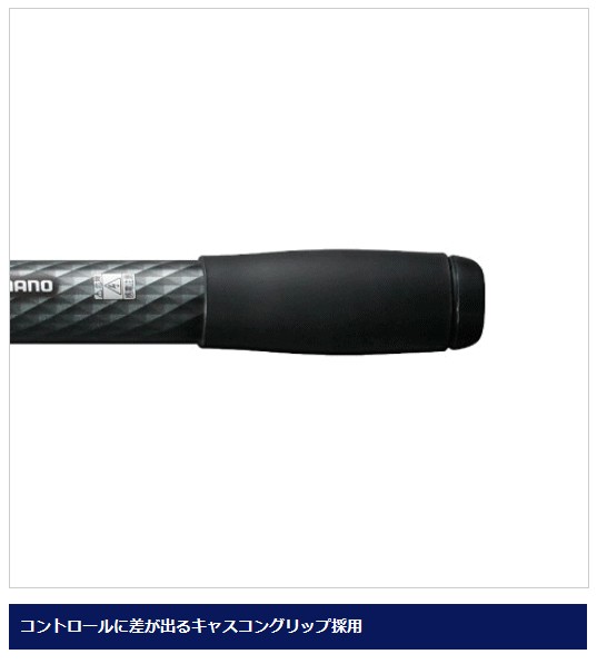 シマノ（SHIMANO） 投げ竿 17 ホリデースピン 振出 405CXT / サーフ