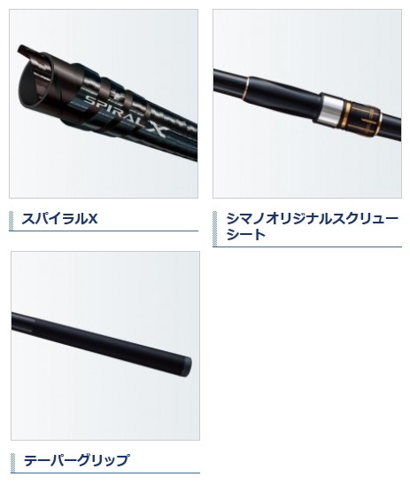 【海外限定】 シマノ 磯竿 shimano / 630 2号 RADIX ラディックス 18 ロッド