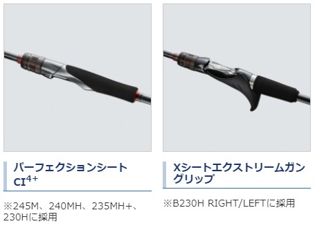 シマノ炎月一つテンヤマダイエクスチューンB230H/LEFT左巻XTUNE smcint.com