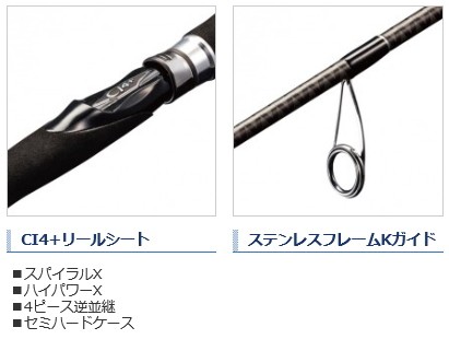 シマノ】 17ディアルーナMB S806ML-4 SHIMANO DIALUNA シーバス