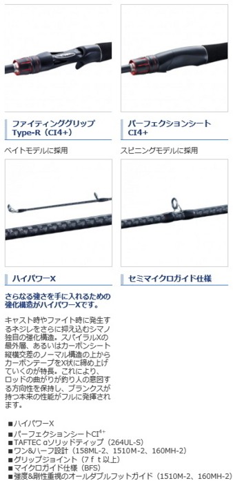 ポイント3倍 シマノ ゾディアス 釣り 158l 2 ベイト Shimano フィッシングストア ゾディアス S01 O01 釣人館 バスロッド ポイント3倍 シマノ ゾディアス 釣り 158l 2 ベイト Shimano フィッシングストア ゾディアス S01 O01 釣人館 バスロッド