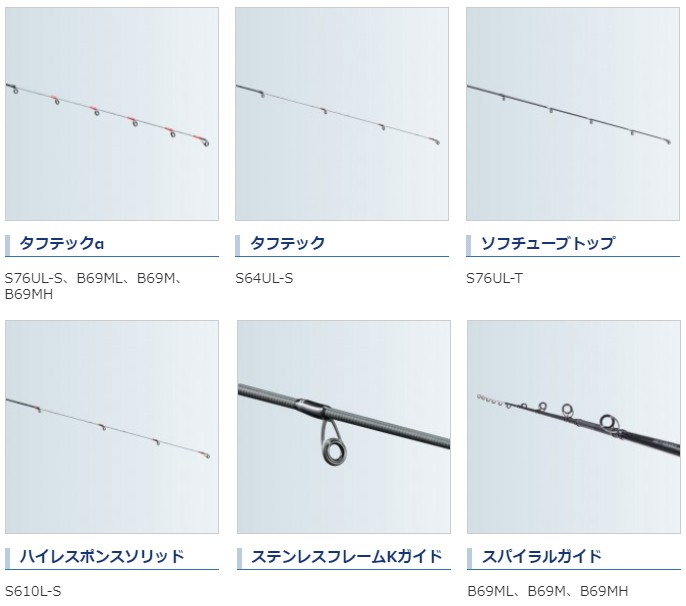 シマノ（SHIMANO） ルアーロッド 19 ソルティーアドバンス シーバス