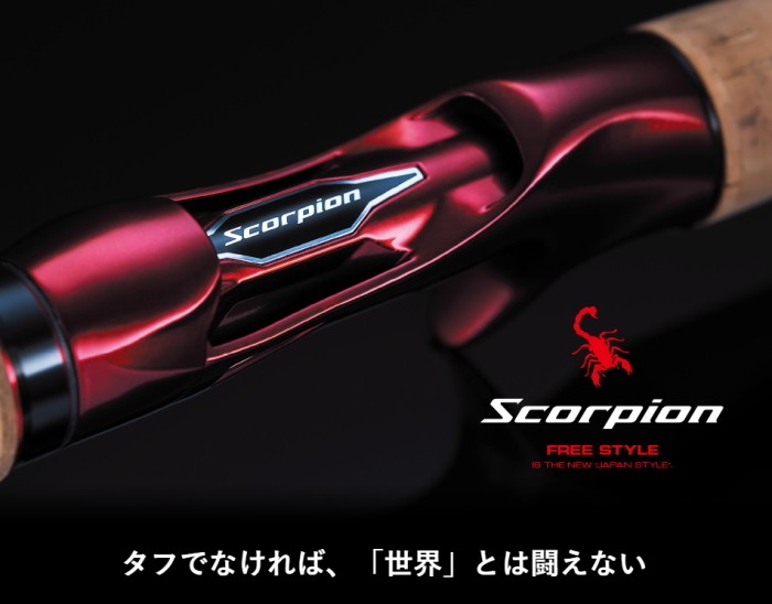 シマノ 20 スコーピオン 1653RS-2 ベイトモデル / バスロッド