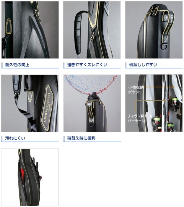 シマノ Pro リミテッドブラック 125 ロッドケース Limited