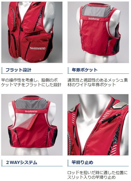 シマノ ストリームメッシュベスト グレー VE-066V - 釣具の