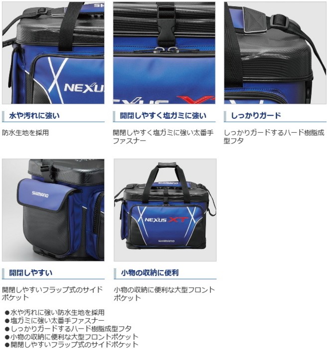 SHIMANO - シマノ磯クールBB-Xホワイト25L Amazon.co.jp: シマノ 磯クールXT 25L BA-125U ブラック