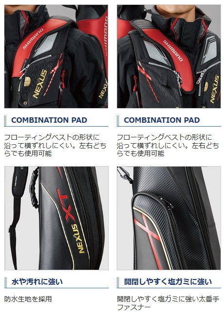 シマノ（SHIMANO） ロッドケース XT WIDE RC-124Q 145RW レッド / 釣具