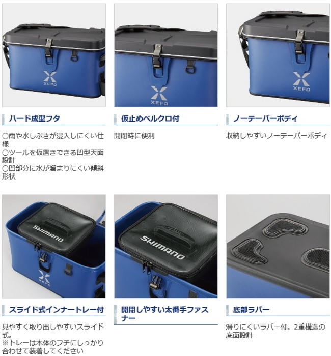 SHIMANO - シマノ XEFO タックルバッグ ブラックカモ 32L BK-201Q () シマノ XEFO（ゼフォー） タックルバック BK-201Q