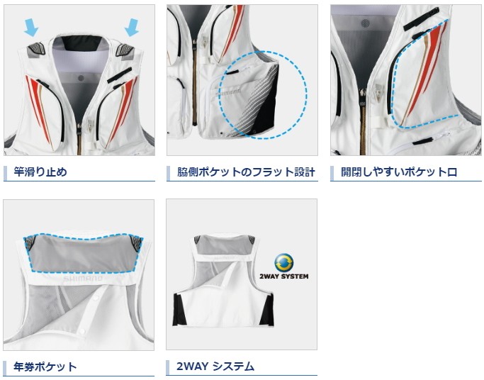 シマノ 2WAYショートベスト VE-022T ブラック XL / 鮎ベスト