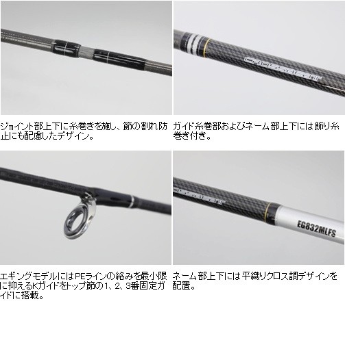 DAIWA（釣り） ダイワ クロスビート 602LFS・F / バス・トラウト