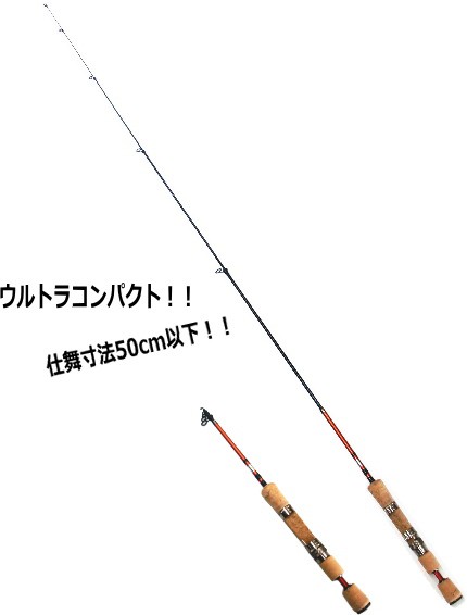 トラウトロッド　2本 ダイワ(Daiwa) トラウト X AT 46XUL・N(2ピース) 05809603