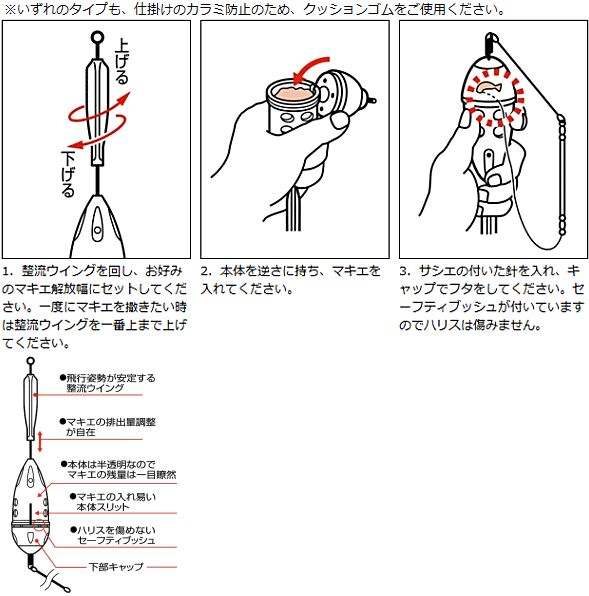 【ポイント3倍】 ダイワ ジェットカゴ遠投2 Sサイズ 10号 / メール便可