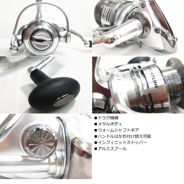 【セール 登場から人気沸騰】 スポーツライン グローブライド SK 釣具 / 2506 エンブレム リール